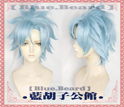 taobao agent [Blue beard] COS wigs invading ID: Invaded Cave House Blue Gray