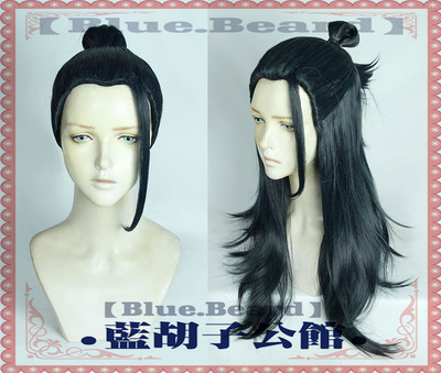 taobao agent [Blue beard] Curse back to the Xiayoujie Mo Blue -green mixed -colored anti -warning cos wig