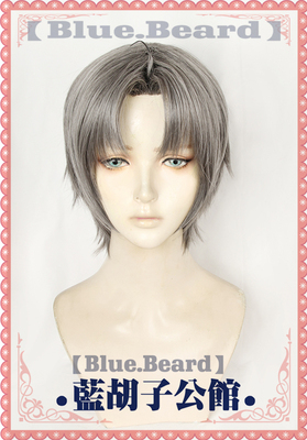 taobao agent [Blue Beard] Disa Samadhi COS wig Ajujin Zhenwu is shaped