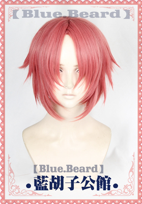taobao agent 【Blue beard】FA FA FGO Frankensan/Kennin Swimsuit Buns COSPLAY wig