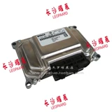 Адаптированная Changfeng Chietah CS10 DCT Gearbox Poard Poard CFA6460 Автоматическая трансмиссионная диаграмма TCU