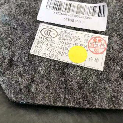 Адаптированный Changfeng Chietah CS10 Оригинальный автомобиль CFA6460 Фолор Cliking Crown Corpe Mading Mading