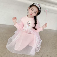 Розовая волшебная палочка