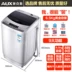 Máy giặt tự động AUX Aux XQB75-AUX5 10 kg công suất lớn ký túc xá nhà ở không khí 6.5 - May giặt