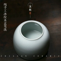 [Вид] Чистое ручное керамическое ледолоко