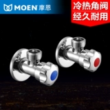 Moen Moen Quan Медный медный корпус горячий и горячая вода анти -водный анти -водный керамический клапан ванной комнаты 100982