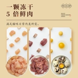 Ka xiaoyi замороженный сушеный кошачий закуска замороженные кошачьи корзина закуски замороженная курица замороженная сушеный желе с дросселем сушена
