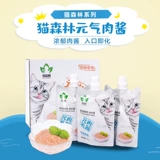 Кошачий лес зацикливание мясного соуса закуска кошачья закуска золотые семена кафедры 80 г*12 обратно