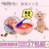Paizilu Pet Dog Toy Toy Toy Puzzle утечки и женьшень не внедренные продукты и кусая золотые волосы плюшевая сатсума