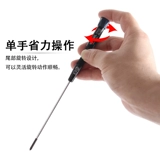 Японская импортная отвертка, ноутбук для ремонта, камера