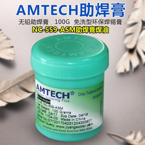 Amtech Wearding Paste, помогающая сварки сварки сварки NC-559.