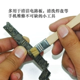 Электронный мобильный телефон, материнская плата, щеточка, гигиеническая щетка