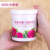 Tăng dưỡng ẩm giữ ẩm cho mặt vàng mặt massage kem massage sữa thẩm mỹ viện thiết bị đặc biệt đích thực sáp tẩy trang cho da mụn Kem massage mặt
