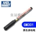 2018 Junshi Permeation Pen Up to Color Oil Các sản phẩm tiêu hao Các công cụ tạo mô hình màu