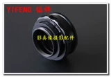 Yifeng 放 大 M58-M42 17-31 мм фокус