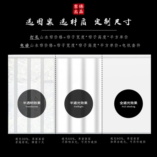 Новый китайский стиль Zen -стиль пейзажная живопись роликовая занавесная занавесная занавес и чернила занавеса в стиле китайский стиль мягкий экран подъем крыльца