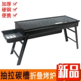 Zibo Barbecue Pyven Homeving Bargel Grill Гриль.