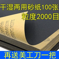 2000 метров пакетов 100 листов, чтобы отправить красивых работников