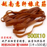 Оригинальная импортная резинка, кожаный ластик, чехол, 500x