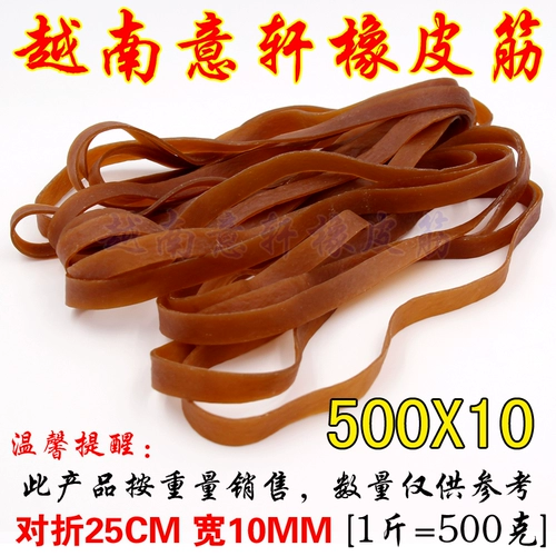 Оригинальная импортная резинка, кожаный ластик, чехол, 500x
