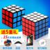Trẻ em của Rubik cube 3-6 tuổi bé trí tuệ đồ chơi điện thứ ba thứ tự thứ tư-thứ tự một trăm giống ma thuật vua 7-10 năm cậu bé học sinh tiểu học đồ chơi IQ cho bé Đồ chơi IQ