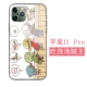 Apple, iPhone11, iPhone11 Pro