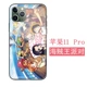 Apple, iPhone11, iPhone11 Pro