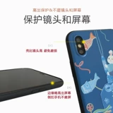 Apple, совместимый iPhone 12, чехол для телефона, японский iPhone11 Pro *S, 8plus