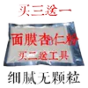 Товары от 李庆辉55