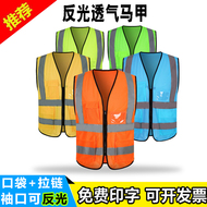 Tùy chỉnh 
            áo phản quang tùy chỉnh chiến dịch quảng cáo quần áo quần áo của tài xế clip logo quần áo kỹ thuật quần áo làm việc quần áo in ấn nhiều túi quần áo bảo hộ có phản quang