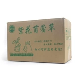 Кроличье тоторо Голландская свинина, крысы Долустктона Пургурм, фиолетовый фиолетовый цветок 苜蓿 苜蓿 苜蓿 苜蓿 苜蓿 苜蓿 1 кг/1 коробка