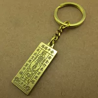 Автомобильный амулет + цепь