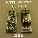 Медный латунный брелок, ожерелье, подвеска, защитный амулет