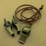 Латунный дорожный свисток, брелок