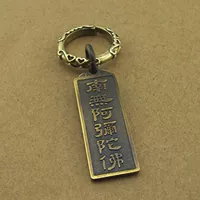 Ретро -амитабха + кольцо