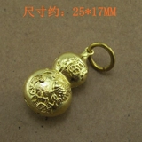 Медный латунный брелок ручной работы, подвеска, ожерелье, подарок на день рождения