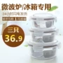 Kính hộp lưu trữ leakproof vòng thực phẩm kín container container hình chữ nhật lò vi sóng hộp ăn trưa đặc biệt chịu nhiệt màng bọc thực phẩm loại lớn