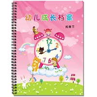 Отправляться