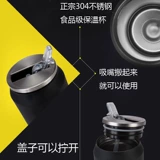 [动漫友人帐保温杯盗墓易拉罐笔记水杯子龙猫 舰队collection 夏目]