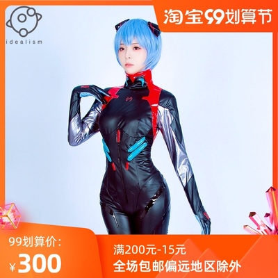 taobao agent EVA New Century Gospel Warrior 波 Bolly COS COSPLAY Cosplay Anime Jacket Skin Skin