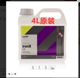 Оригинальная импортная Carpro Iron.x Kapi Iron Command Agater Car Car Arust Cleaning Rust rust rust rust rust
