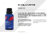 Шеф China Kapson Ceramics Ceramative British Version UK 3.0Carpro Cquartz Cquk