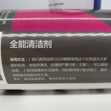 Китай общие актеры Carpro Carp Multi X All -пирамидный чистящий агент многофункциональный чистящий агент очистка колеса колеса