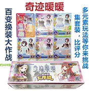 Miracle Ấm Thẻ Cô gái Hiển thị Thời trang Hàng trăm Biến đổi Đồ chơi Chiến đấu Lớn Ma thuật Dress Up Game Anime Ngoại vi - Carton / Hoạt hình liên quan