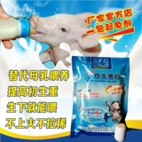 Зверя Мужуо Молоковой порошок Начало свиней.