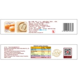 Garrier Biscuits 160g кунжутные кунжутные кунжутные сцены ароматные сцены запеченные тесты Бесплатная доставка