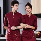 Catering Chef Work Одежда мужская долговечная отель отель обратно кухонная одежда ресторан