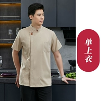 Хаки футболка, короткий рукав