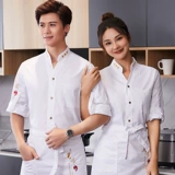 Catering Chef Work Одежда мужская долговечная отель отель обратно кухонная одежда ресторан
