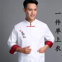 Китайский стиль белый топ